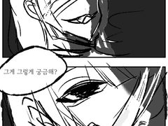 응새로짜면 그만이야