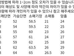 준향대 체교과 과잠 공구 유의사항