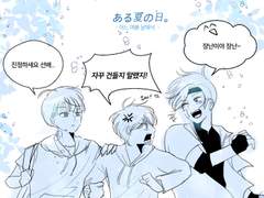 나츠메 카이 로그