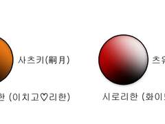 [메인] 드림 (2세)