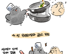 삐약레시피 백업