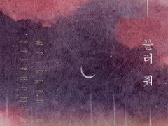 레디메이드: 038 (판매완료)