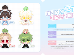 머리위에 그거 키우는거예요?