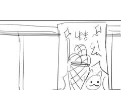 같이 냥냥하러가자에서 이어집니다