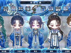 종남오검 의상실