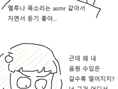 위법정신 시스트