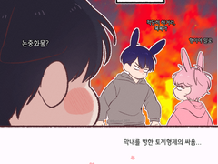 토끼형제 베리즈와 아기 하미니~