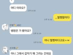 [도리벤 드림] 범천고 선생님들 TALK! •04