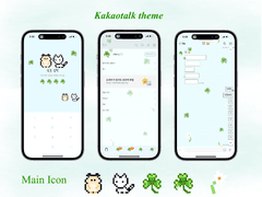 [아이폰 카톡테마] 도트햄냥톡 (dot1bin kakaotalk theme)