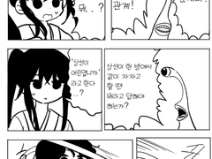 진혼기 연성 백업