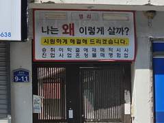 [부기] 10/29 얼렁뚱땅 어워즈: 올해의 고민