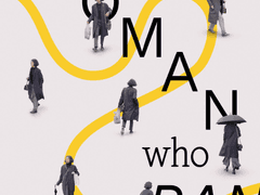 2D199) 도망친 여자 (The Woman Who Ran, 2020)