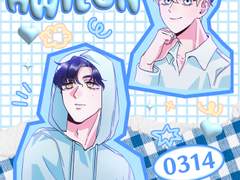 푸주 커미션 [포스터 타입]