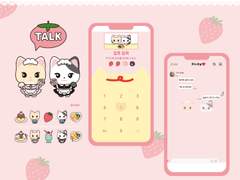 맄즁 카톡 테마(메이드 ver)