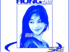 HAPPY BIRTHDAY HONGJU DAY