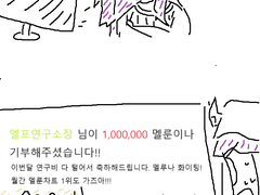 시스트 스트리밍 (성공율 98%)