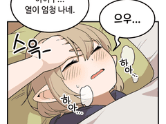 로스트아크 기억의 오르골 if 만화 - 행복한 유시르