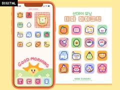 선데이 모닝 아이콘 팩(배경화면, 위젯)