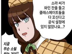 뻘연성 모음