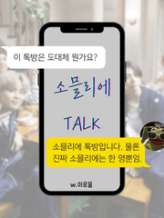 소믈리에TALK