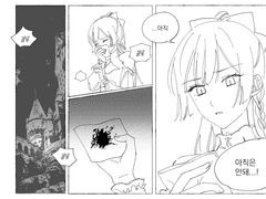 신데렐라와 수선화와 비밀