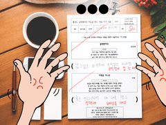 뱅가드 코퍼레이션 하도급 밴드 개설 자격시험