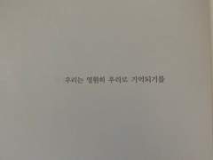 꽃잎이떨어지듯이