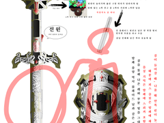 선견전대 커맨다이저 1차 강화 폼 이른 시기 유출?