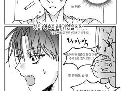 갑타 연성 모음2