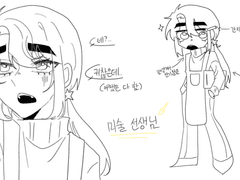 [뜰팁] 선생님 au