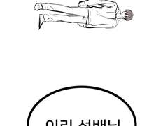 오늘 고백합니다