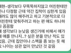 트위터 엔시티 ㅈㅂㅍㅁ 사생썰 사 봄 & 멤버별 이상형,연애스타일 짧게 (재현 마크 해찬 정우)