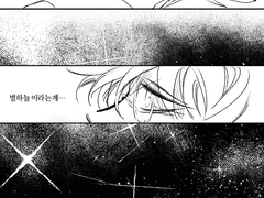 북쪽으로 함께 가자