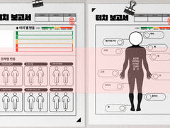 터치보고서 (터치틀)