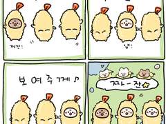 오잉즈의 귀여운 잠옷쇼(?)