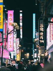 일본 여행 가이드 기본편