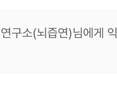 [윶녕] 엄마가 여자를 만나는 것 같아요