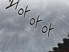 [화산귀환] 비 下