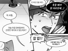 망자가 돌아오는 날