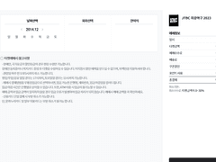 [10월30일] NEW✅티켓링크 스포츠용 직링✅ URL VERSION✅최강야구 동작 완료