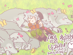 [레이저]생일 자축