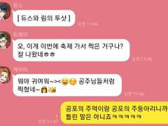 트위스테 카피페 백업 #18