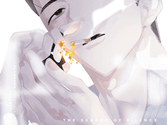 회지 재고 판매 공지 (24.01.21)