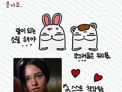 제21화 연극, 그리고 배우