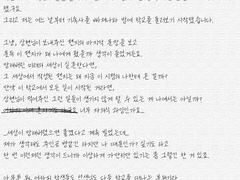 7일 편지 프로젝트 :: 4일차