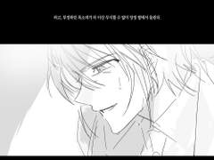 [TRG NCP / 가쿠 중심] 지켜낼 것