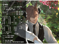 💕한섭 펜리르 서버 언약자를 구합니다!💕