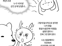 니카 향수 만든 후기