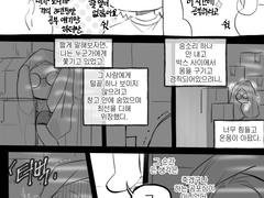 인상깊었던 어젯밤 꿈