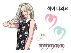 (평생무료)테라 의상 무늬 브러쉬